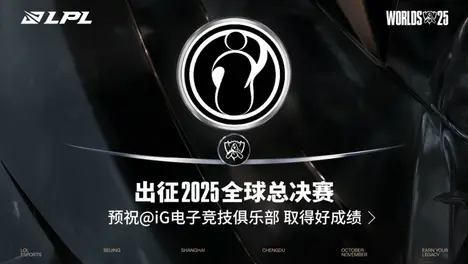 LPL与LCK风格碰撞：极致的团战艺术 vs 完美的运营机器